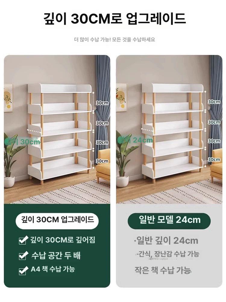 원목 책장 수납선반 거실 침실 원룸 오픈선반 우드 정리대 수납장 멀티선반 - 상세 이미지 2