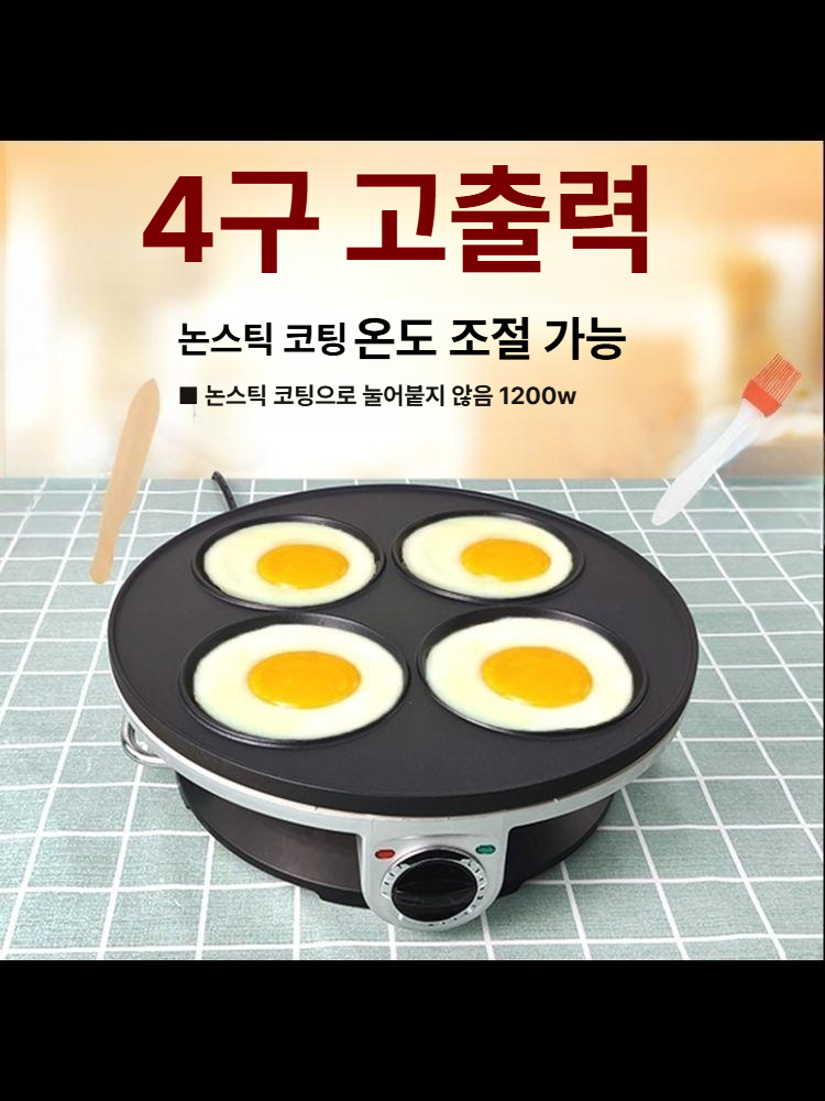 다용도 구이기 계란후라이팬 달걀 쿠커 전기팬 업소용 호떡 원형 모양틀 그릴팬 - 상세 이미지 2