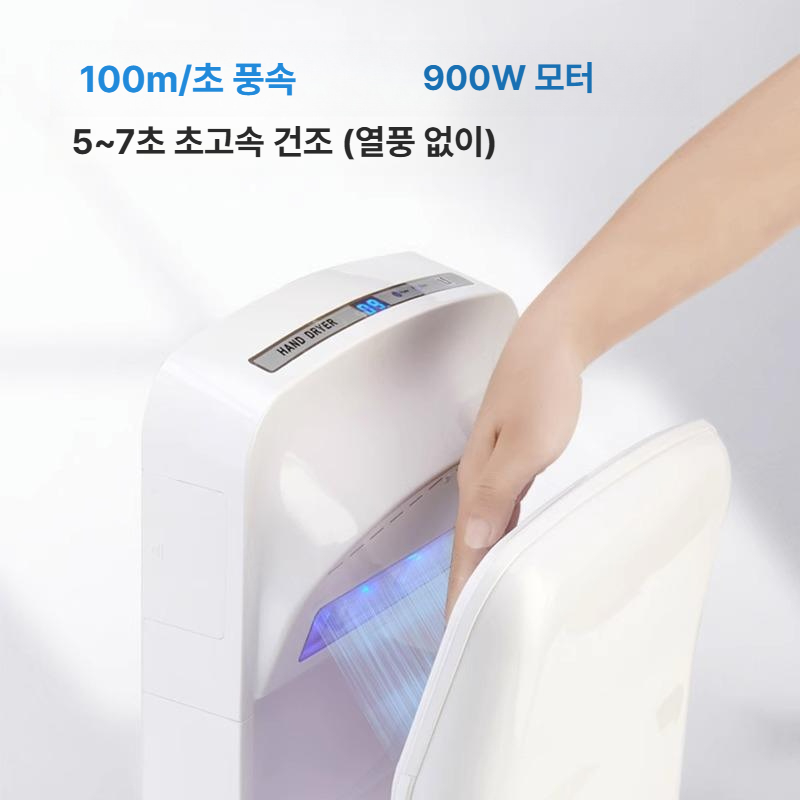 삽입형 핸드 드라이어 벽걸이 화장실 열풍 강풍 손건조기 손풍기 공중 휴게소 카페 - 상세 이미지 3