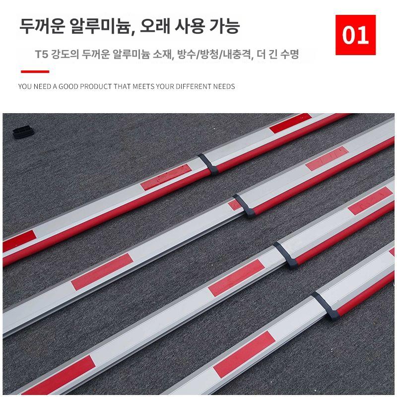 주차 차단바 셀프 주차장 게이트 막대 주차차단기 차단기바 통제 출입 주차차단기바 차단기 - 상세 이미지 3