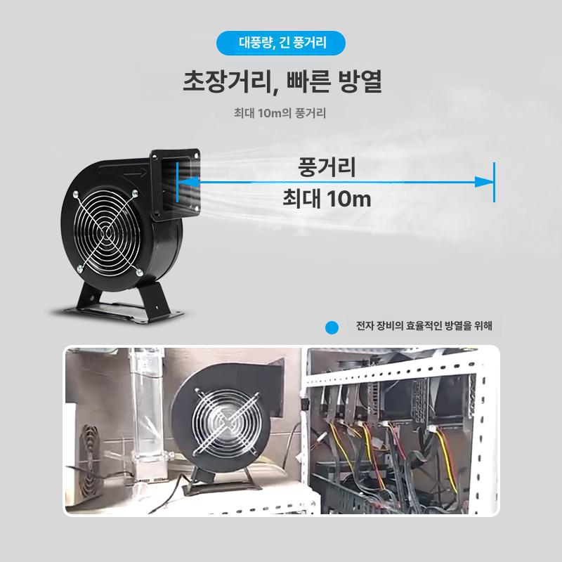 시로코팬 다익 쿨링 냉각 시스템 환풍기 블로워 팬 배관팬 바운드리스 건조 덕트 주방 모터 - 상세 이미지 3