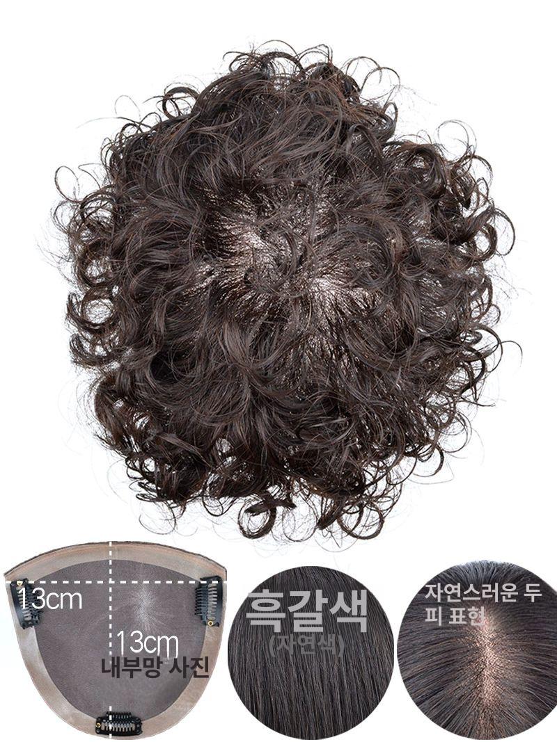 정수리 여성가발 인모헤어피스 볼륨 앞머리 붙임머리 부분가발 웨이브 스타일 - 상세 이미지 5