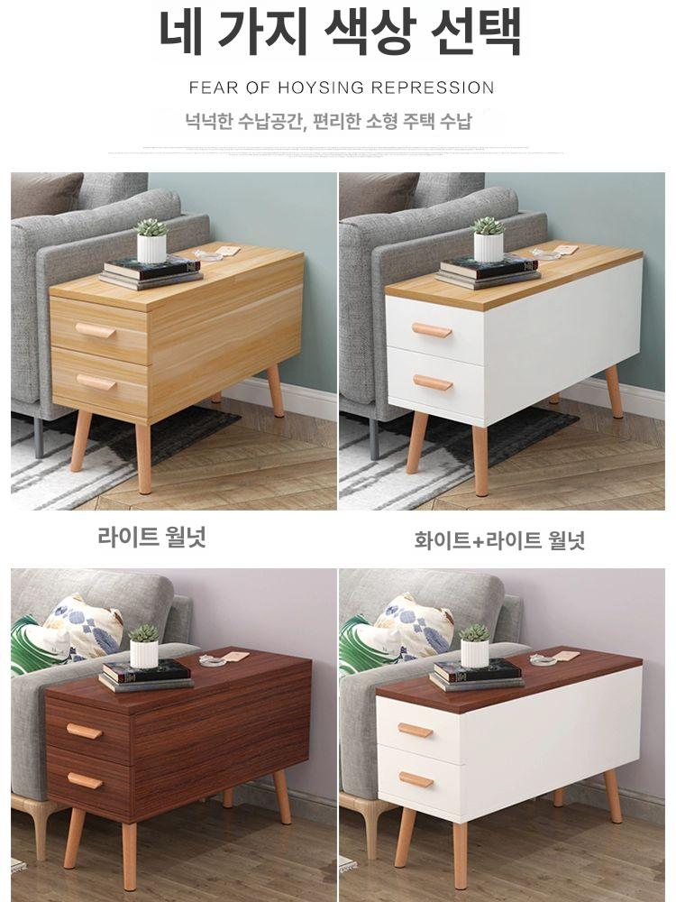 원목 사이드테이블 미니 간이 협탁 침실 수납형 모던 바퀴달린 이동식테이블 틈새 - 상세 이미지 3