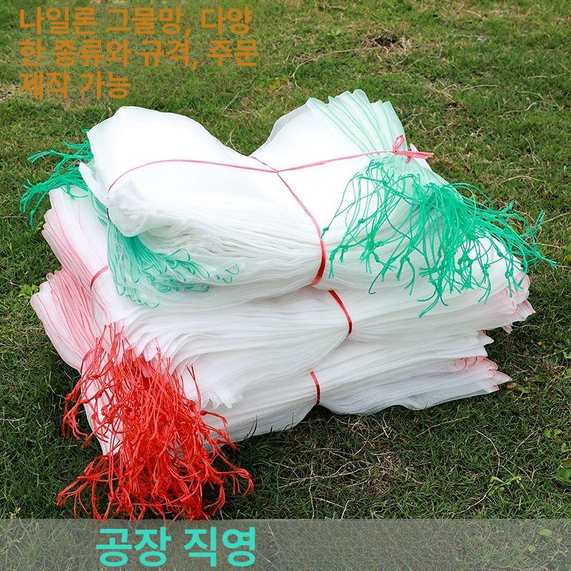 사과 과일 방충 보호망 열매 봉투 해충 차단 과수용 방조 보관 그물 - 상세 이미지 2