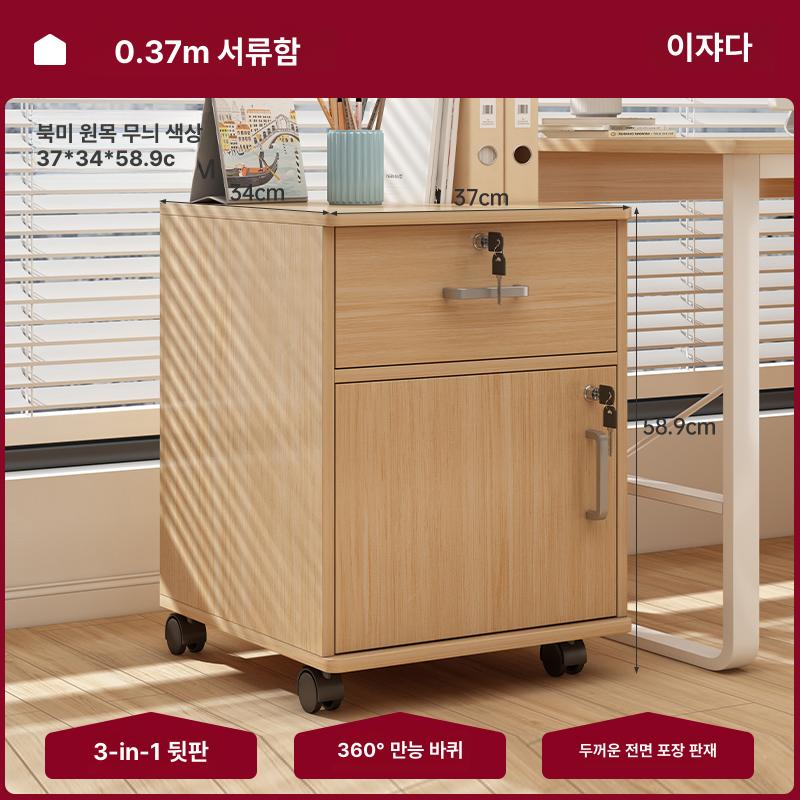 미니 서랍장 책상밑 틈새수납 슬라이딩 수납 틈새공간 사무실 정리 다용도 서랍 서랍함 - 상세 이미지 4