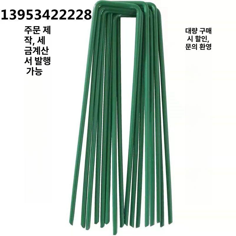 U자 고정핀 방초망 제초 멀칭 부직포 원예용 잔디 정원 잡초 방지 농업용 설치 - 상세 이미지 4