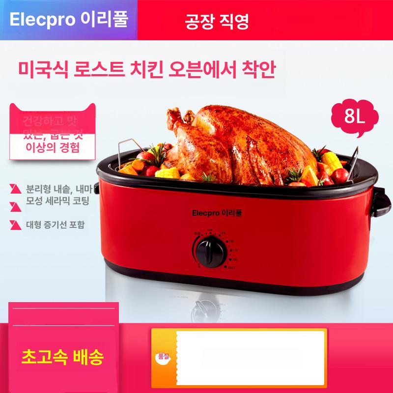 가정용 굽는기계 군고구마통 군밤기계 화덕 서랍형 캠핑 전기 군밤굽기 고구마구이기 - 상세 이미지 2