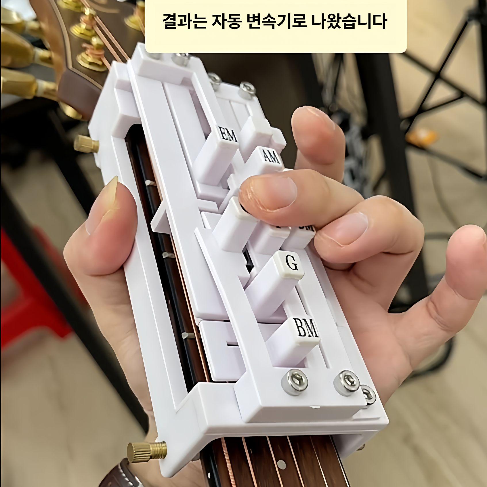 입문자 운지법 기타코드연습기 악기 트레이너 손가락 도구 보조기구 핑거 기타연습기 - 상세 이미지 2