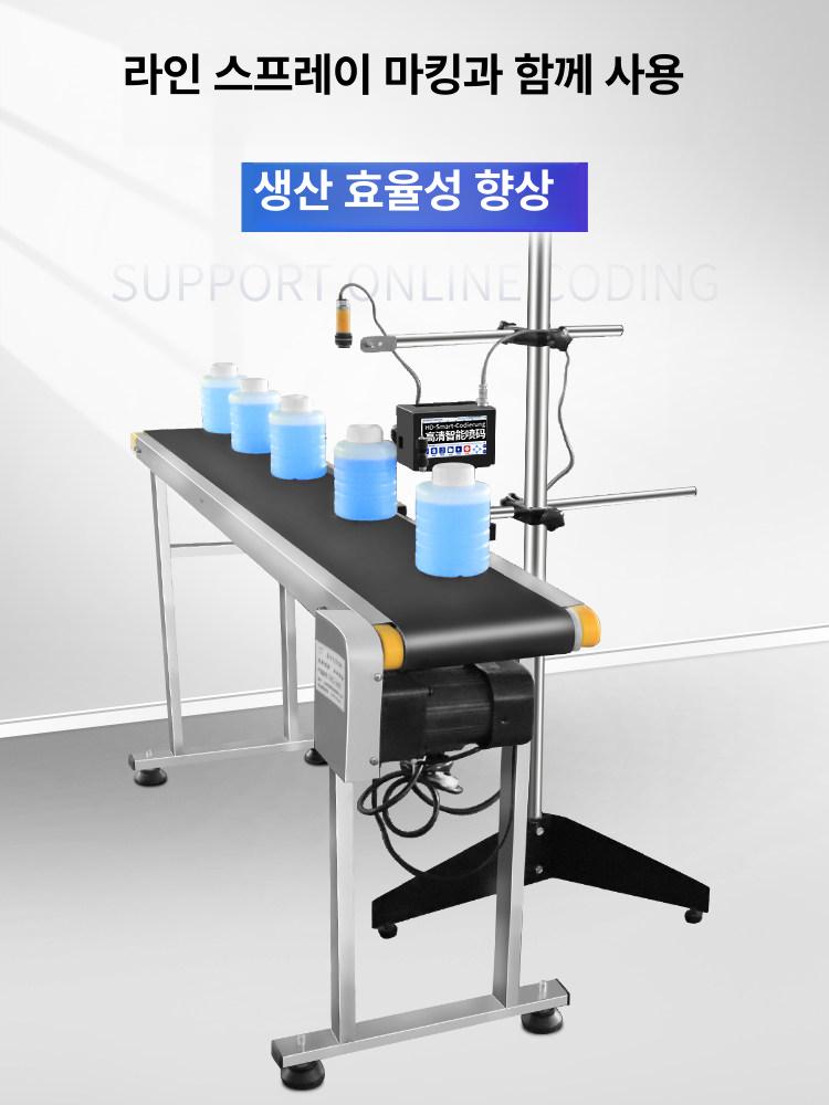 잉크젯 프린터 휴대용 프린트 폰트 글꼴 휴대용프린터 분사 스마트 다기능 - 상세 이미지 5