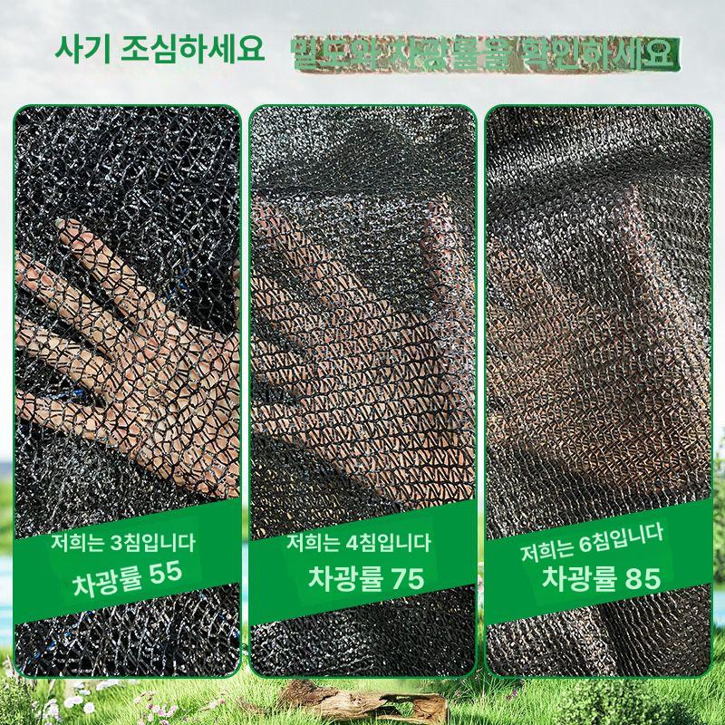 농업용 그늘막 야외 테라스 차광 베란다 햇빛 차단막 농장용 야외용 차양 - 상세 이미지 2