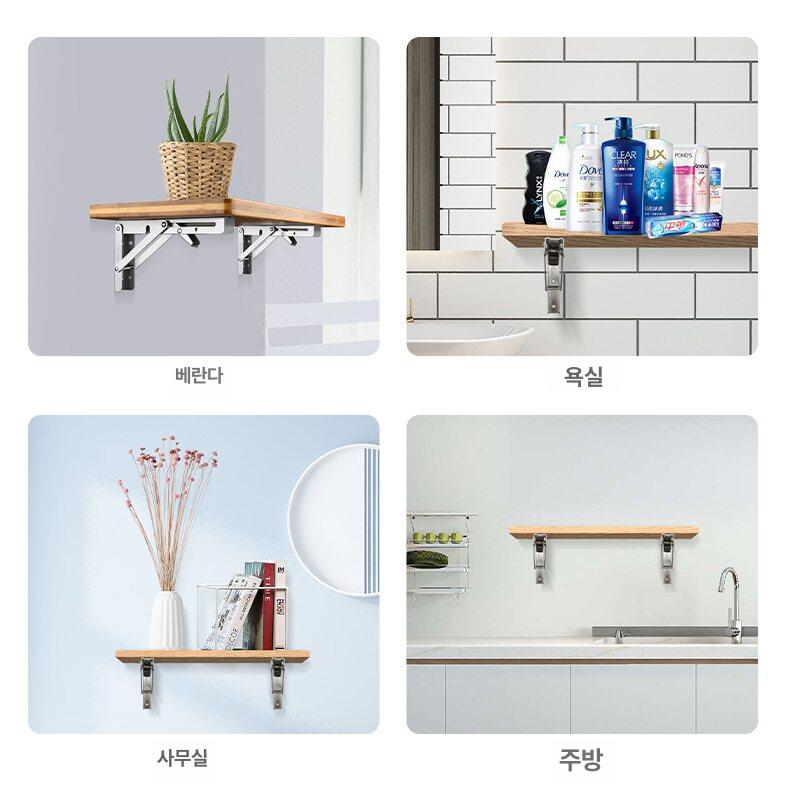 까치발 접이식선반브라켓 접이식브라켓 벽선반받침대 두께 튼튼 선반지지대 고정 - 상세 이미지 3