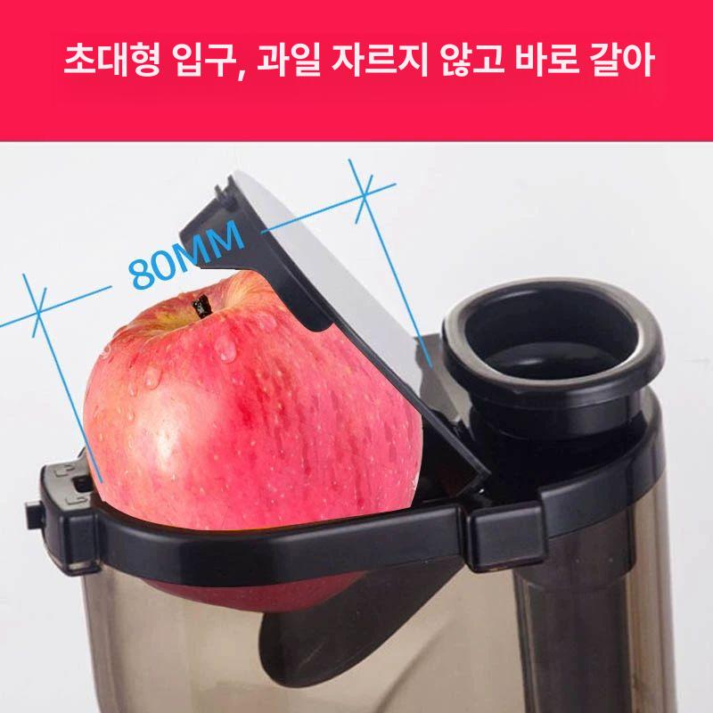 전자동 착즙기계 고효율 야채 업소용 과즙기 원액 프레스 즙짜는 생과채 압출기 - 상세 이미지 3