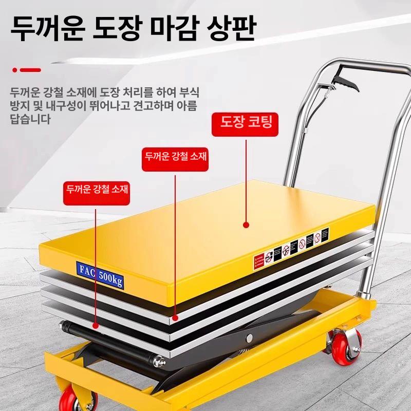 높이조절 이동식 작업대 수동 유압 전동 리프트 카트 운반용 실외 작업용 - 상세 이미지 5