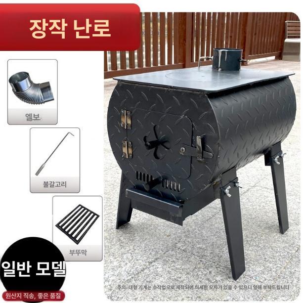 장작 난로 화목 화로대 소각통 캠핑 쓰레기 드럼통 바베큐 아웃도어 - 상세 이미지 4