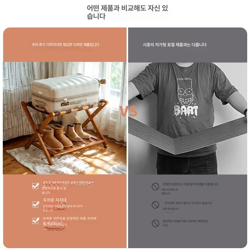 접이식 러기지랙 호텔 리조트 가방 선반 거치대 블랙 수화물 정리 원목 원색 수납 - 상세 이미지 4