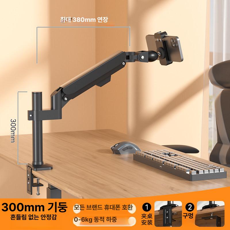 모니터암 높이조절 360도회전 듀얼 멀티 거치대 클램프식 디스플레이 브래킷 거울 스탠드 - 상세 이미지 4