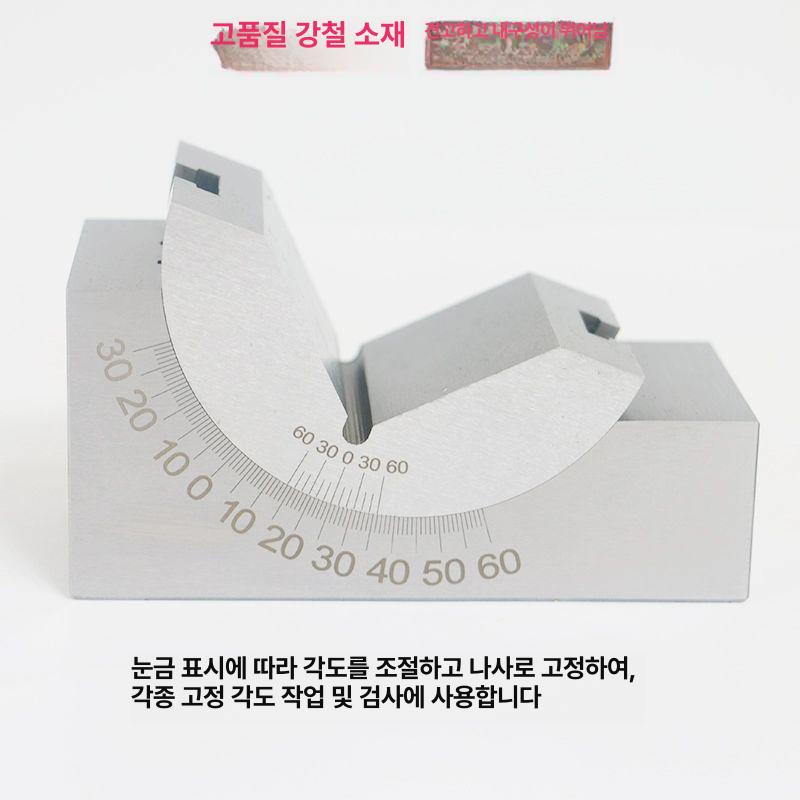 블록 각도기 조절식 고정밀 밀링 정밀도 각도패드 게이지 선반 정밀형 정확도 경사 - 상세 이미지 2