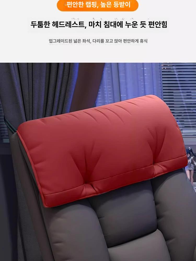 회전 게이밍의자 침대형 푹신한 등받이 발받침 요추지지 사무용 편안한 - 상세 이미지 5