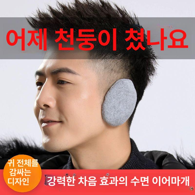 방음 귀덮개 검은색 방풍 이어머프 귀마개 방지 이어플러그 겨울용 방한모 소음차단 - 상세 이미지 3