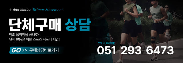 바디프레임 얇은 무릎보호대 니슬리브 3D 압박 밴드 테이핑 아대