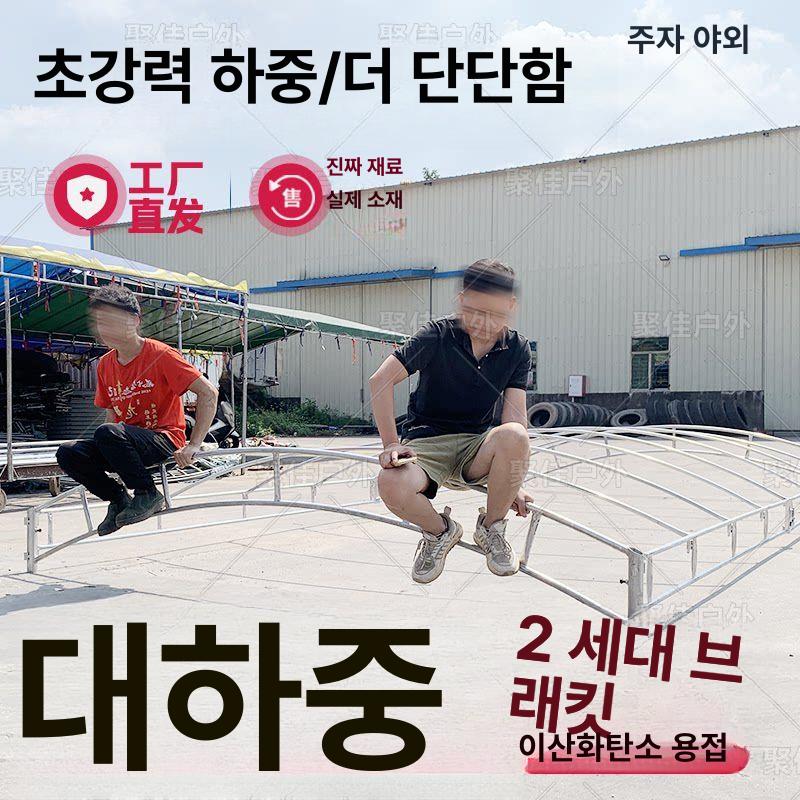 간이차고지 천막 농막 철제프레임 야외 타프쉘 접이식 아치형 프레임 4m x 6m - 상세 이미지 2
