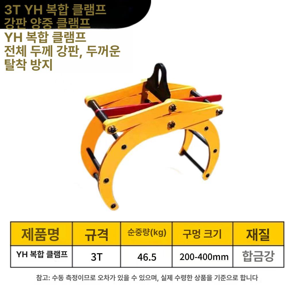 철강 파이프클램프 고강도 강관 산업용 배관 인양 다용도 산업현장 고정클램프 집게 - 상세 이미지 5