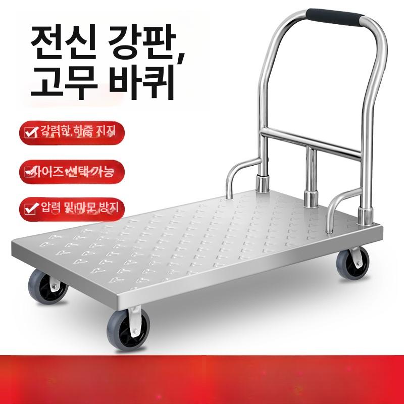 산업용 접이식 핸드카 서스펜션 대형 운반카 창고 물류 하역용 바퀴 밀차 끌차 - 상세 이미지 2