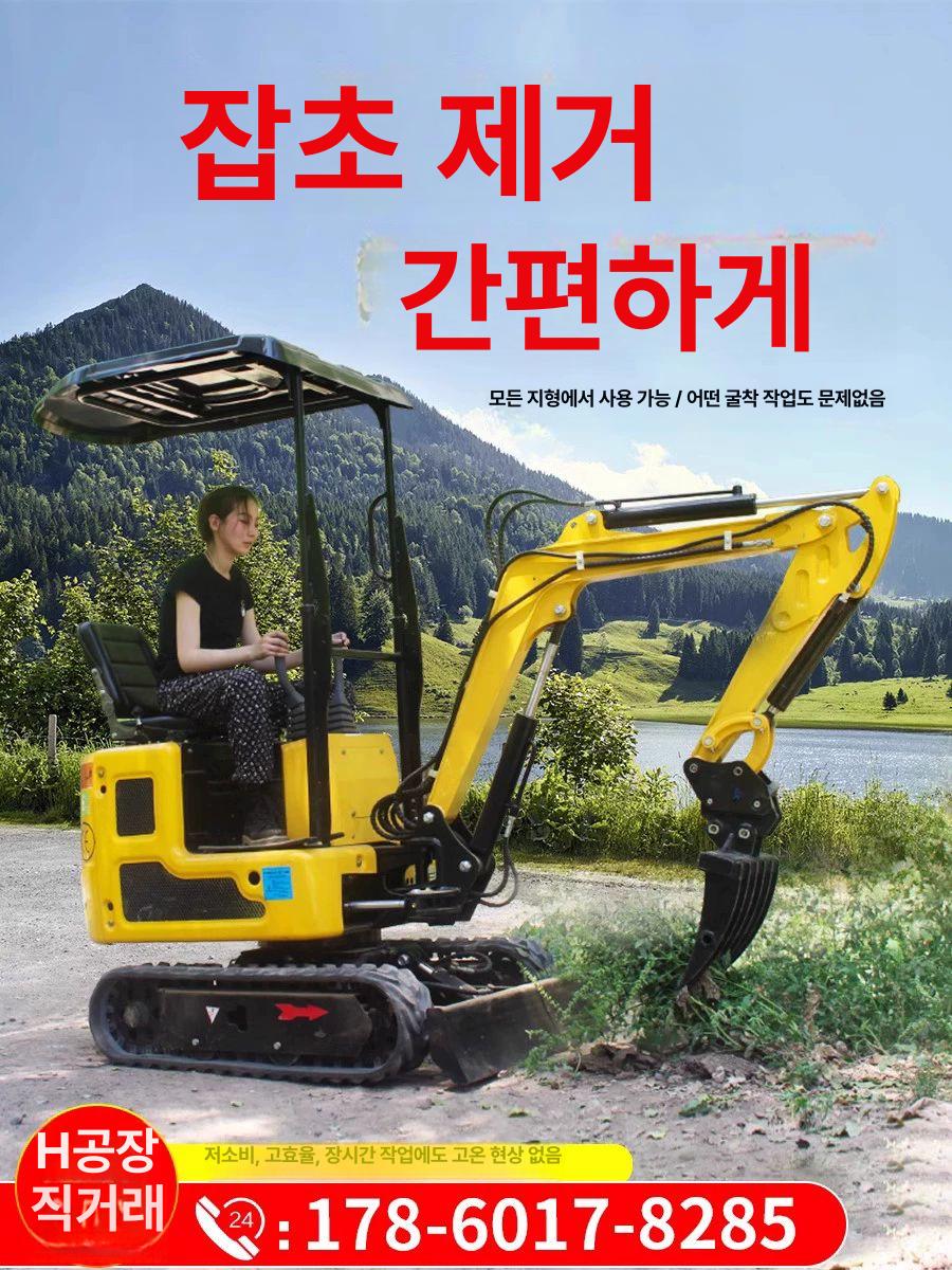 소형 굴착기 미니 포크레인 유압식 굴삭 장비 농장 건설 공사용 중장비 - 상세 이미지 2