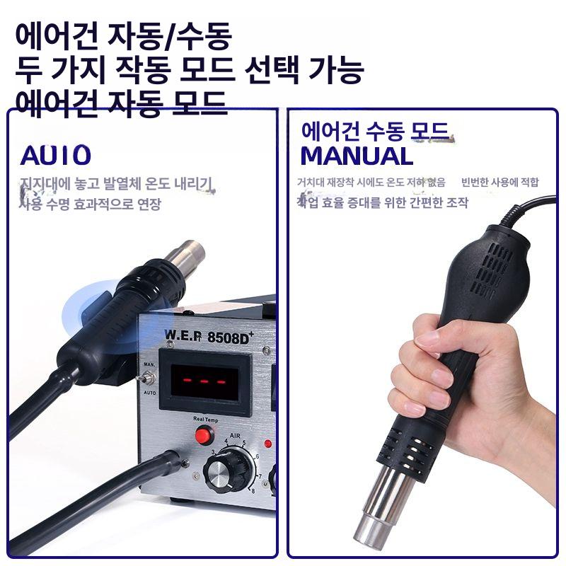 공업용 무선히팅건 온도조절 전문가용 고전력 배터리 소형열풍기 충전열풍기 초강력 - 상세 이미지 4