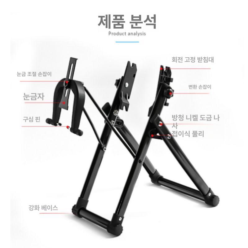 자전거 휠정비 거치대 바퀴 오토바이 받침대 상품 튜닝 정비 조정 수리 접이식 고정대 - 상세 이미지 4
