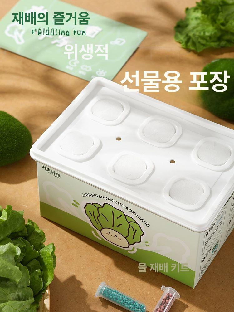 홈 수경재배 시스템 상추 쌈채 LED 조명 스마트팜 실내정원 수확 - 상세 이미지 5