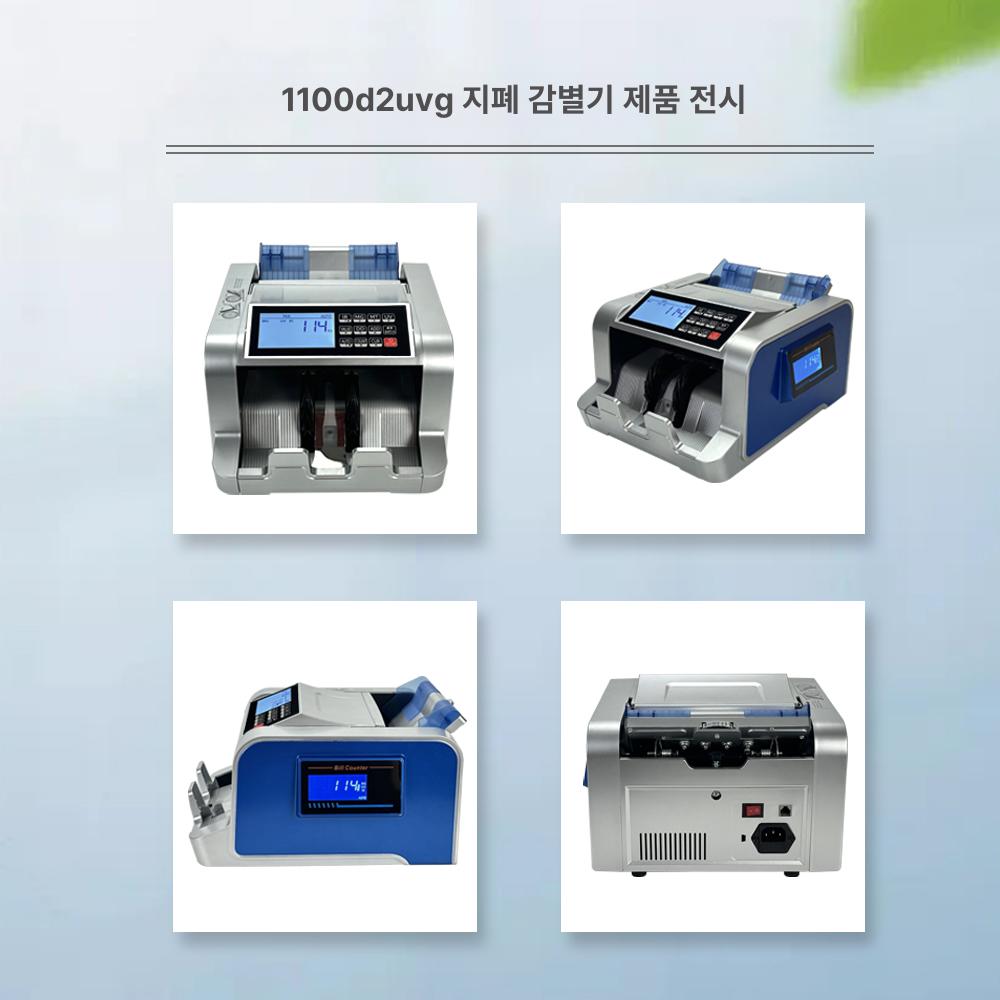 소형 지폐계수기 현금 개수기 달러 카운터기 돈세는 가정용 화폐계수기 매장용 통화 - 상세 이미지 2