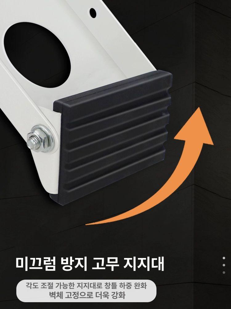 창문형 에어컨 실외기 거치대 벽면 고정 설치 받침대 연장 마운트 프레임 브래킷 - 상세 이미지 4