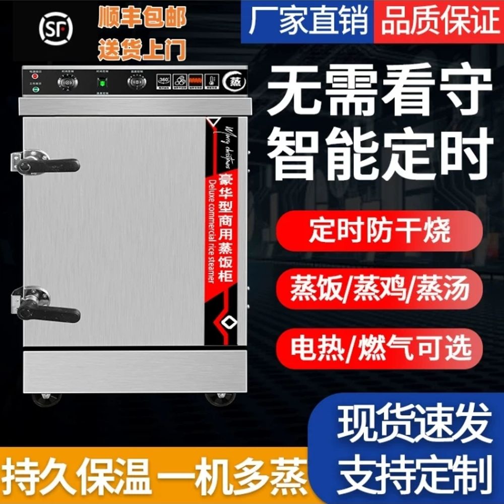 찜통 업소용전기찜기 대형 전기형 찜솥 주방 스티머 스팀찜기 조리 급식소용 이미지 6