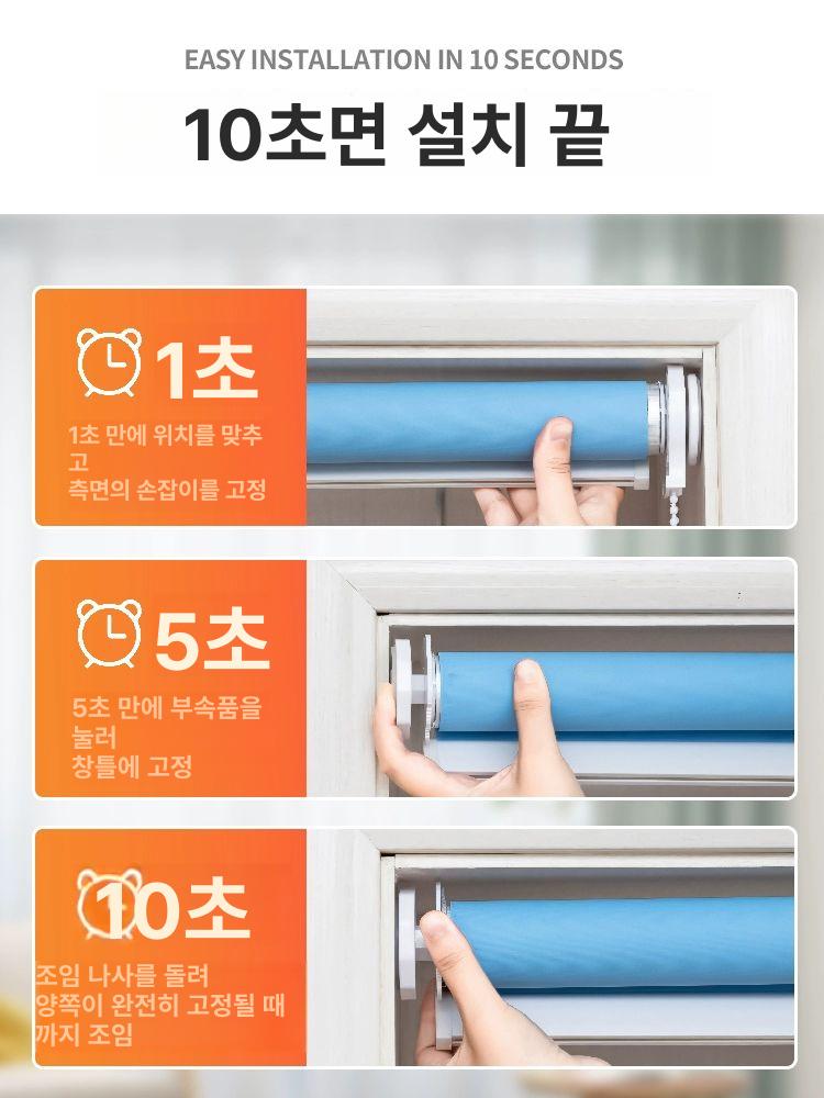 무타공 압축봉 창문 블라인드 욕실 설치 고정 길이조절 강력 커튼봉 다목적 벽부착 - 상세 이미지 2