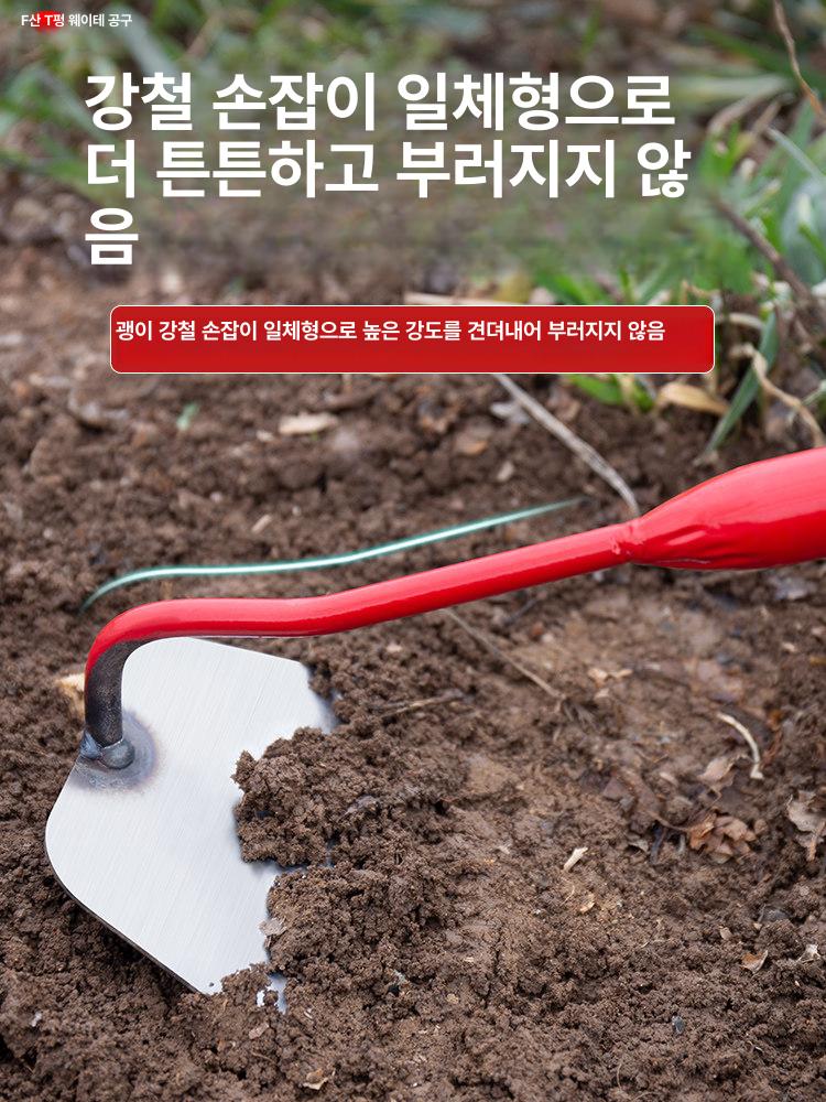 손잡이 괭이 채소 재배 농업용 망간강 제초 제거 도구 - 상세 이미지 5