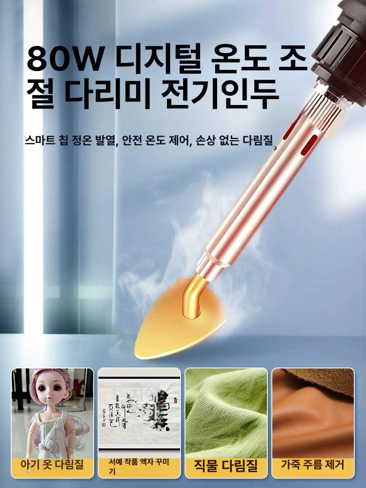 차량용 용접건 자동차 범퍼용접기 도구 인두기 수리건 공구 수리용 납땜 리페어 - 상세 이미지 2