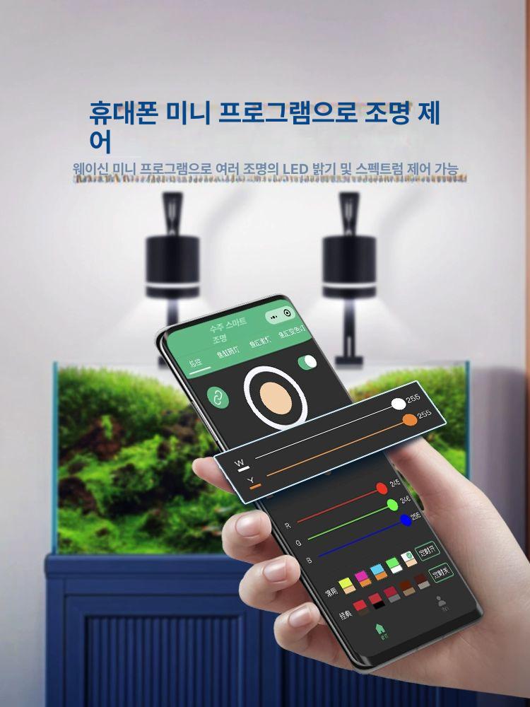 4자어항 조명 수족관 식물 3색 led 수조 6w 수초등 스펙트럼 불변광 수초항 디밍 - 상세 이미지 4