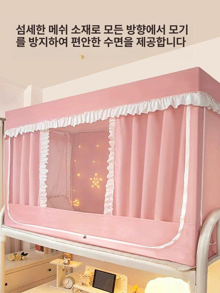 침대 프라이버시 커튼 게스트하우스 기숙사 벙커형 텐트 차단막 복층 가림 - 상세 이미지 5