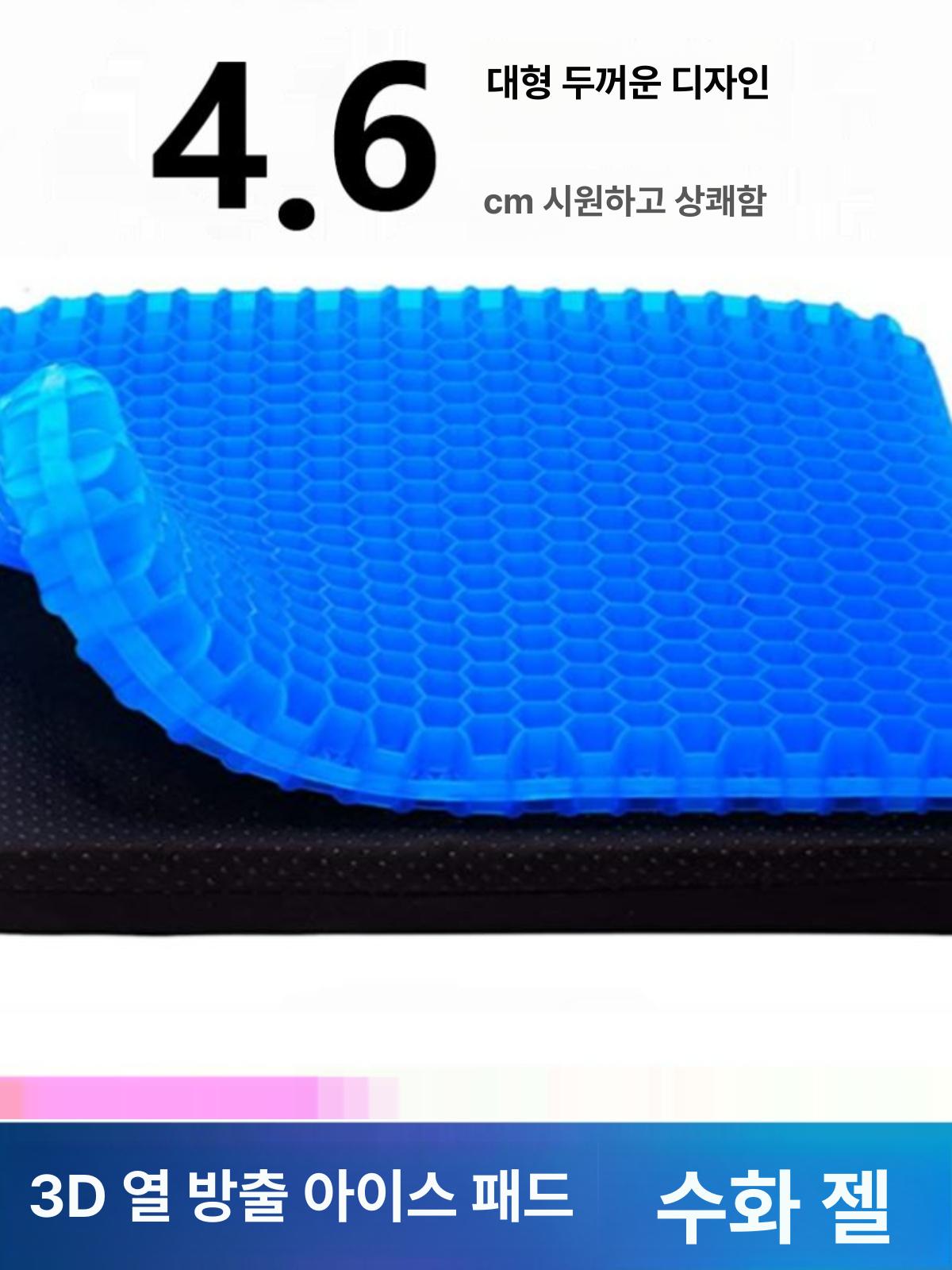쿨 매트리스 냉감패드 토퍼 접이식 여름용 아이스 기숙사 침구 벌집구조 - 상세 이미지 2