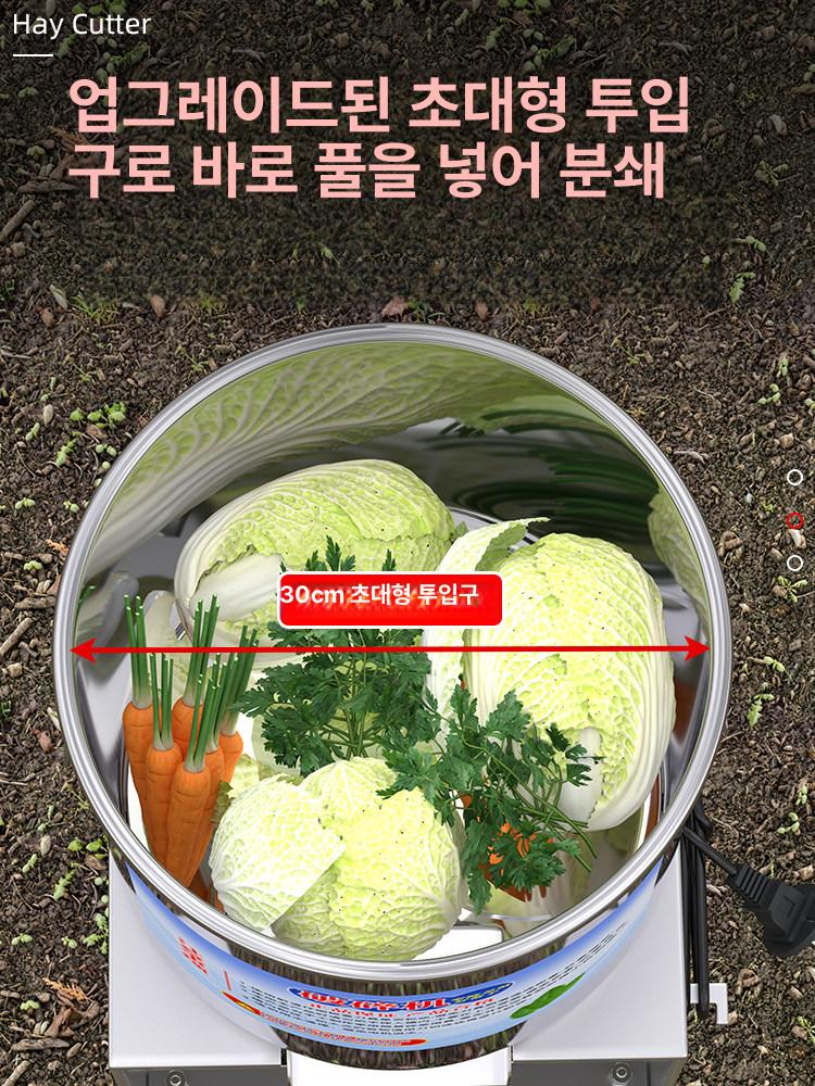 사료 분쇄기 볏짚 절단기 건초 파쇄기 여물 제조기 고출력 1800W 브러시리스 4날 - 상세 이미지 5