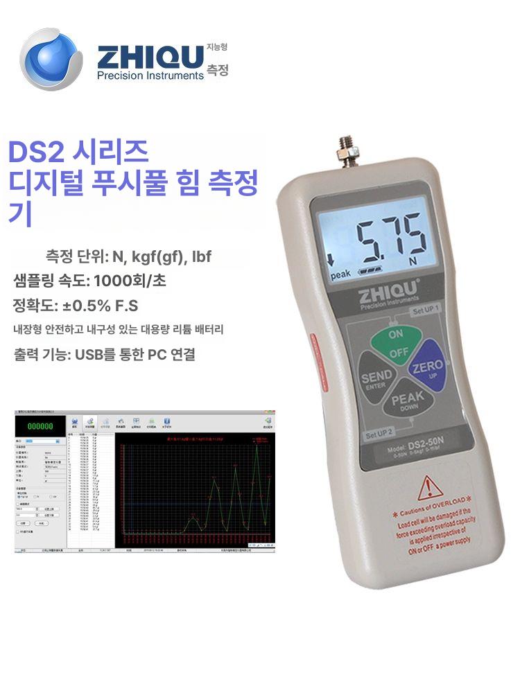 장력측정기 스프링 스탠드 게이지 디지털 테스터 압축 테스트 측정 인장력 - 상세 이미지 2