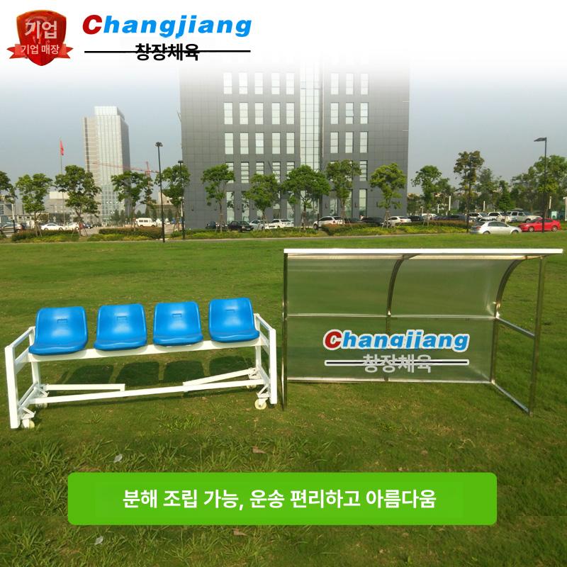 운동장 관람석 알루미늄 벤치 휴식의자 선수 대기석 야외 스포츠 관중석 - 상세 이미지 2