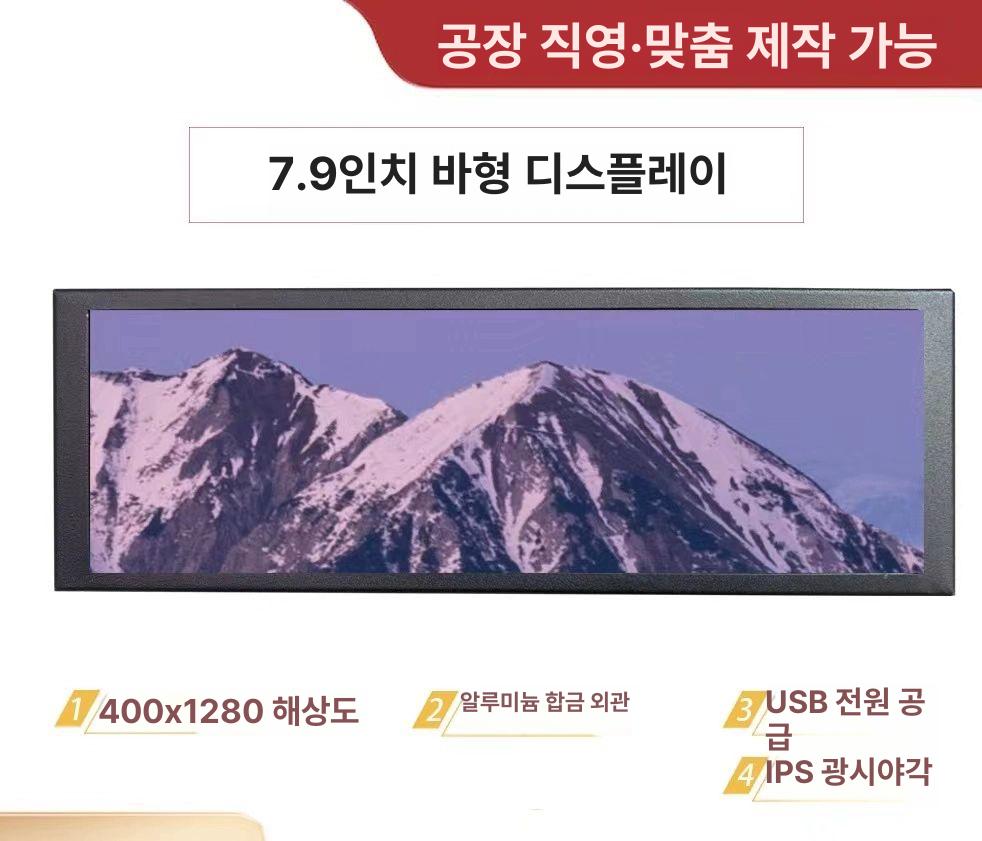 보조모니터 화면확장 동영상 재생 멀티미디어 플레이어 포터블 디스플레이 - 상세 이미지 2