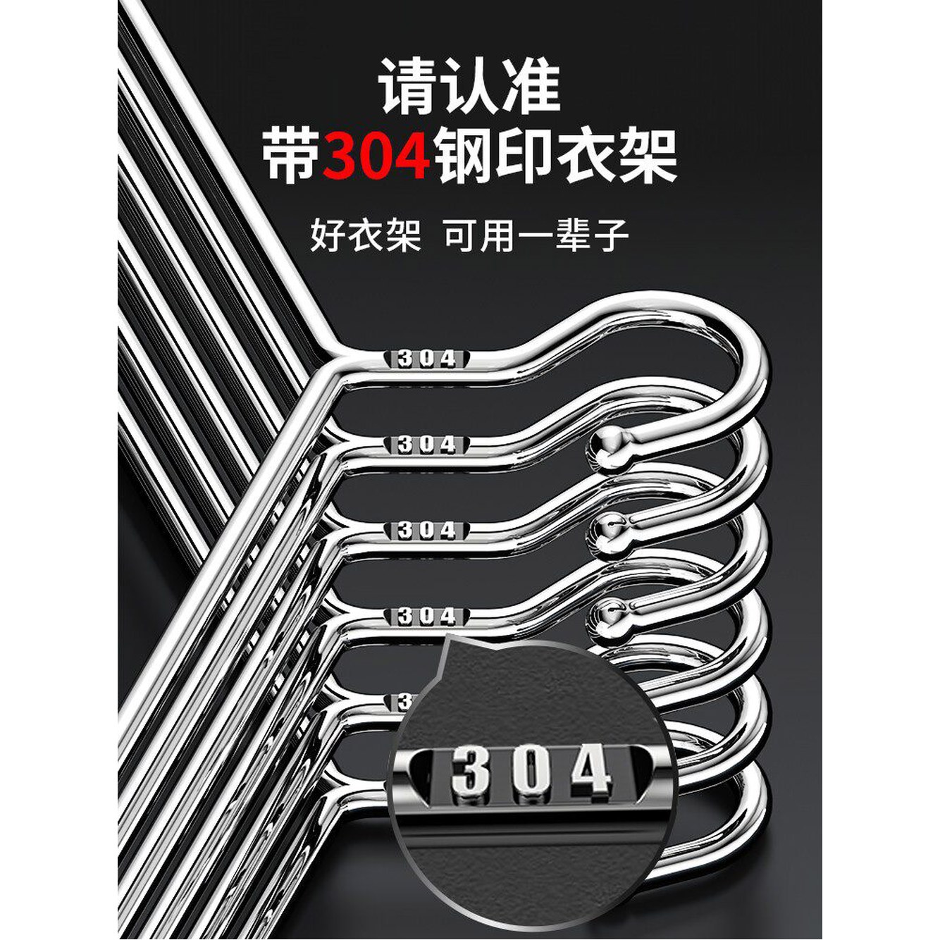 304 스테인레스옷걸이 50개 성인용 빨래 매장용 (50개) 304스텐 세트 블랙 스탠드 - 상세 이미지 3