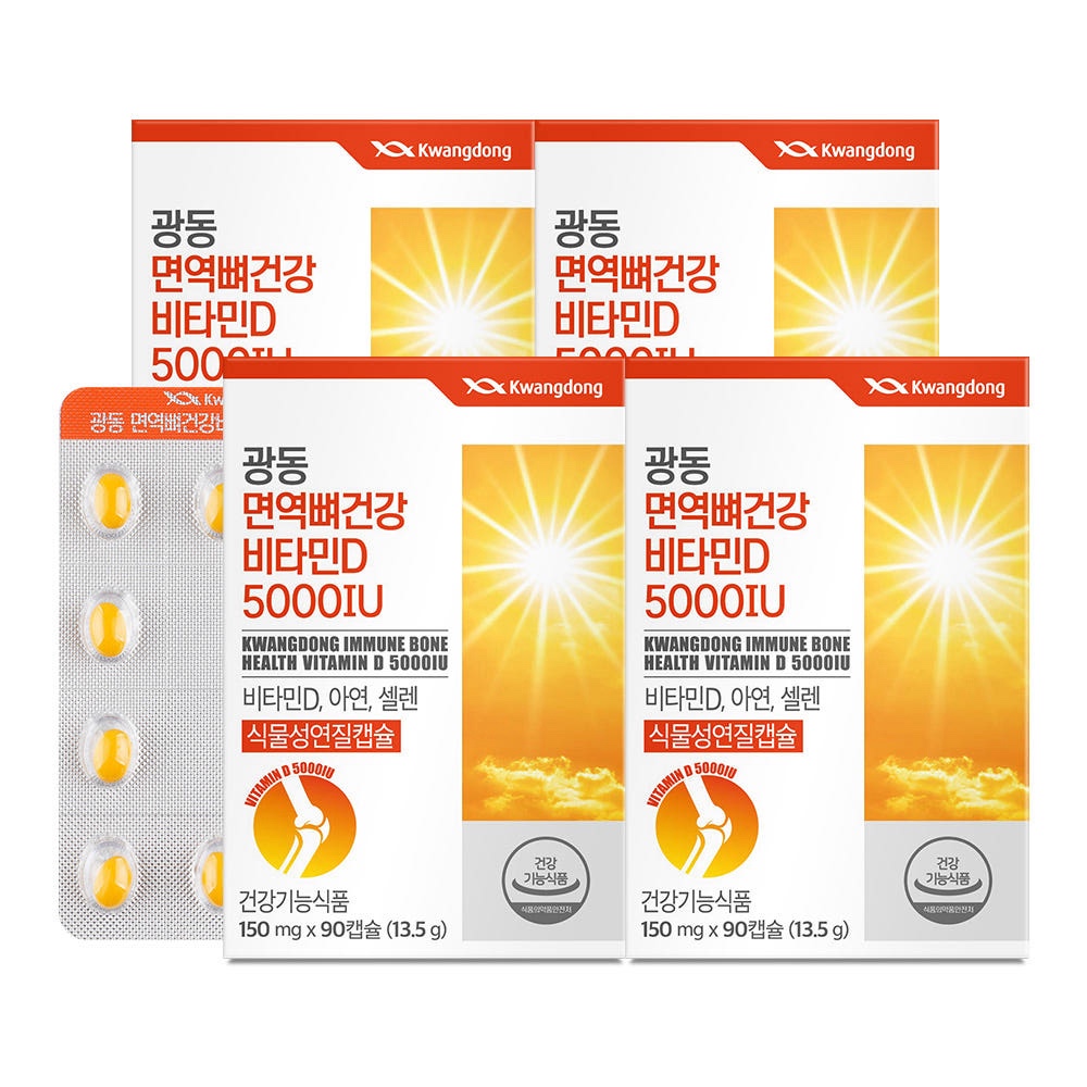 광동 면역 뼈건강 비타민D 5000IU 고함량 아연 햇빛 영양제 90캡슐, 4개 - 상품 이미지