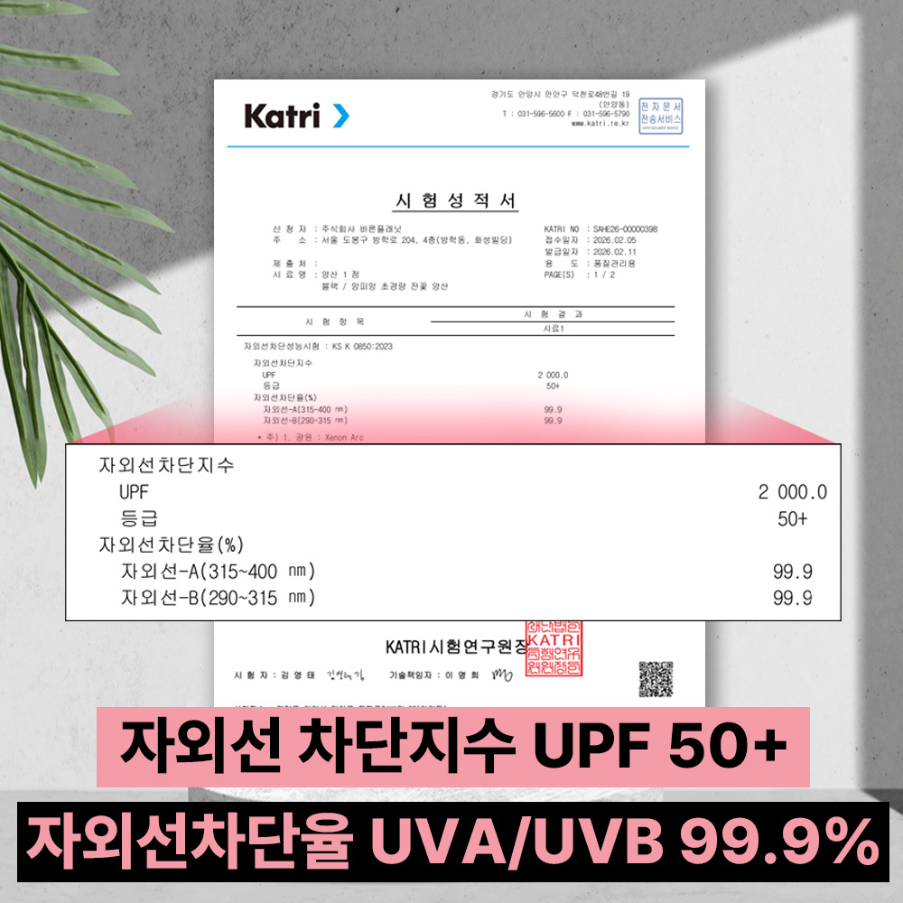 [초경량] 앙피앙 꽃무늬 양산 암막 초경량 양우산 자외선차단 우양산 이미지 3