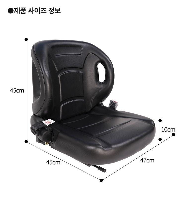 중장비 운전석의자 지게차 농기계 팔걸이 쿠션 등받이 시트 교체용 좌석 - 상세 이미지 4