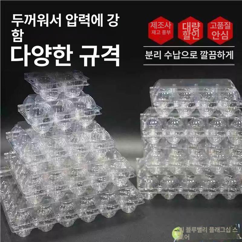 다용도 플라스틱 정리함 가정용 수납케이스 소품 정리상자 보관용품 심플 - 상세 이미지 2