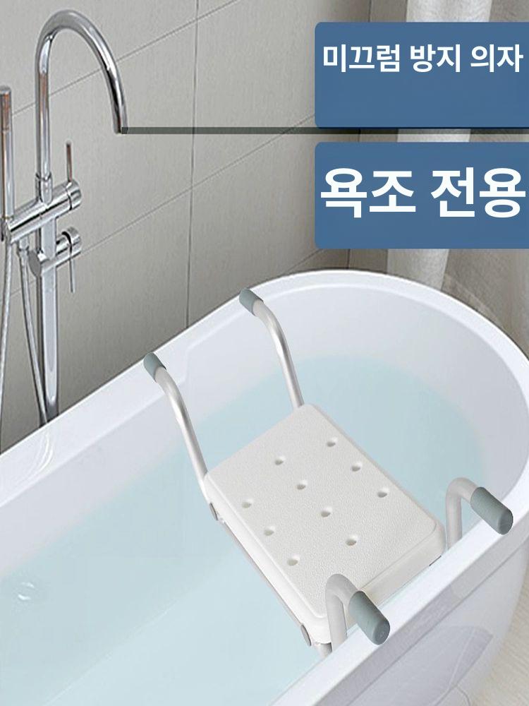 반신욕 원목 거치대 욕조 덮개 높이조절 수납 선반 안전용품 받침대 - 상세 이미지 4